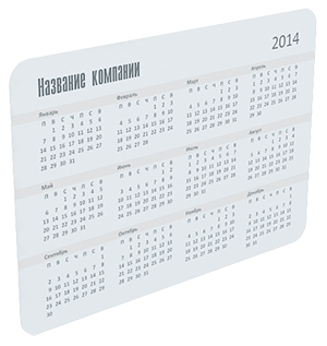Образец карманного календаря